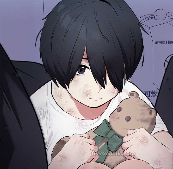 偿不尽的债第1話