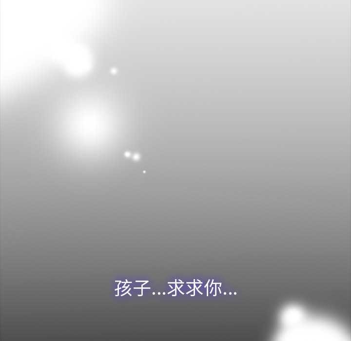 偿不尽的债第1話