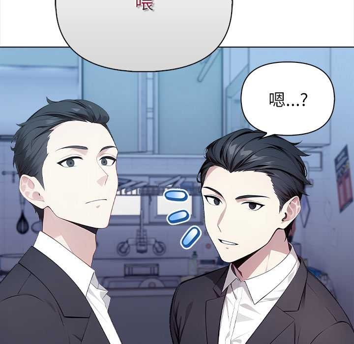 偿不尽的债第1話