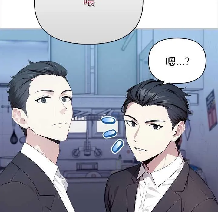 偿不尽的债-第1话 - 图片 48