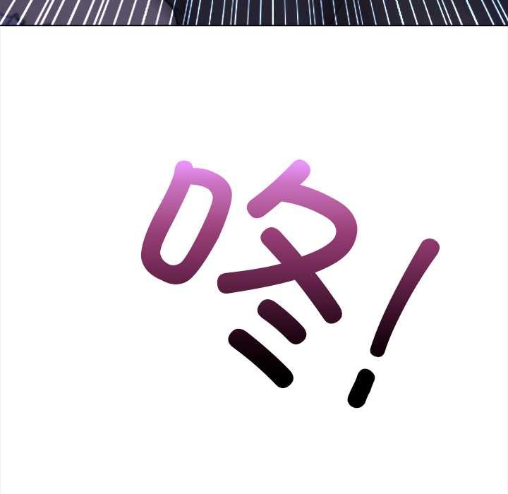 偿不尽的债第1話