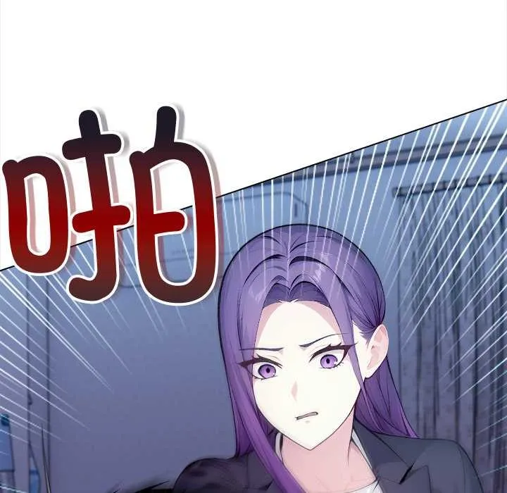 偿不尽的债-第1话 - 图片 50