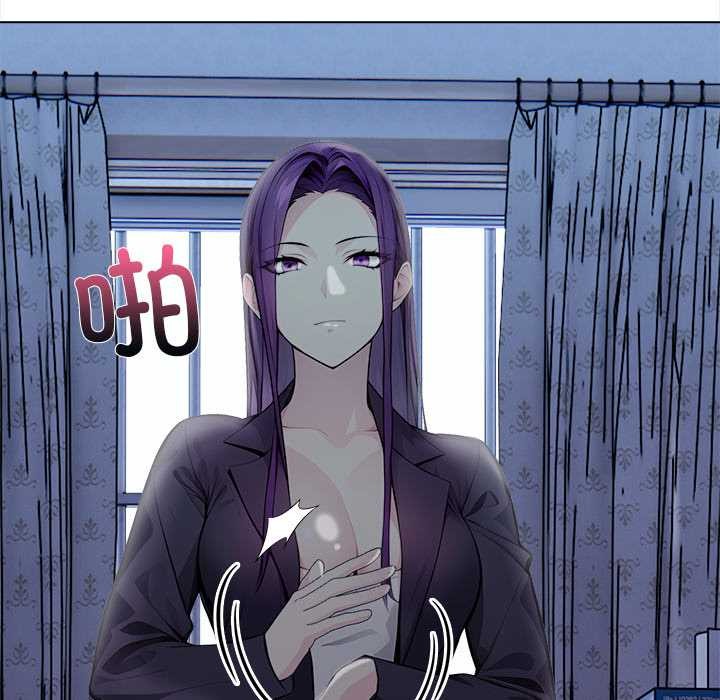 偿不尽的债第1話