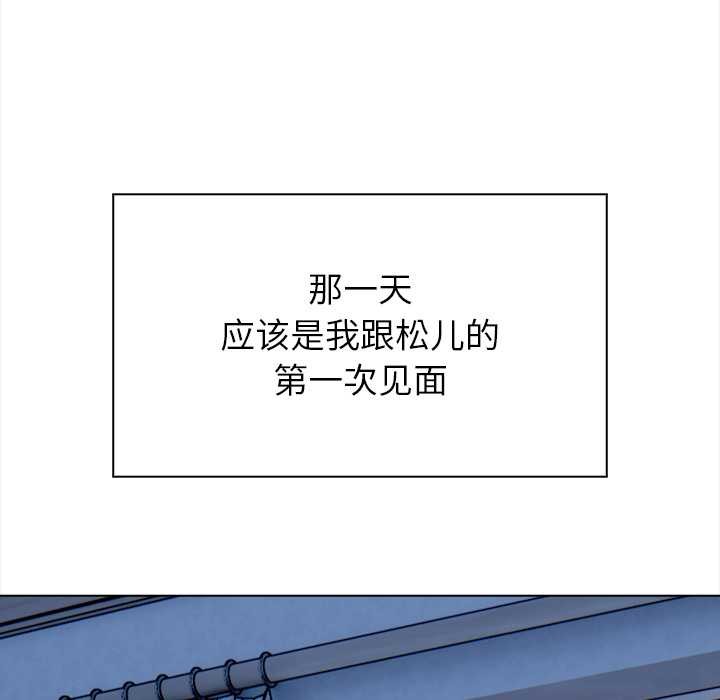 偿不尽的债第1話