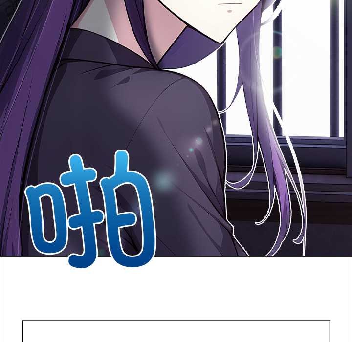 偿不尽的债第1話