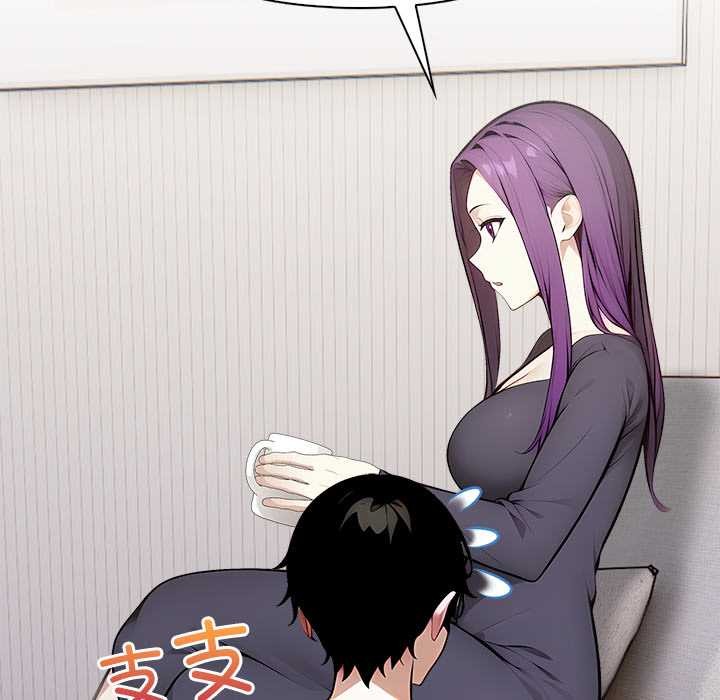 偿不尽的债第1話