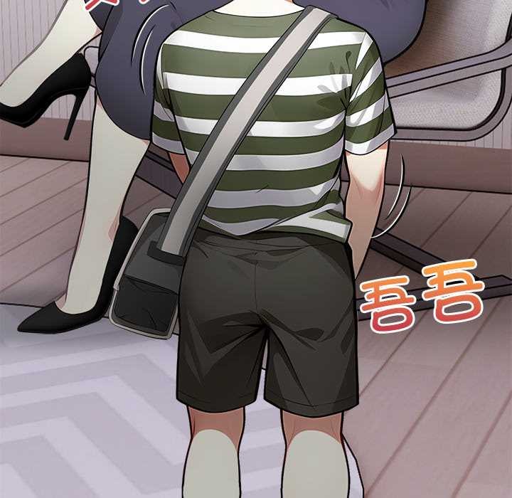 偿不尽的债第1話