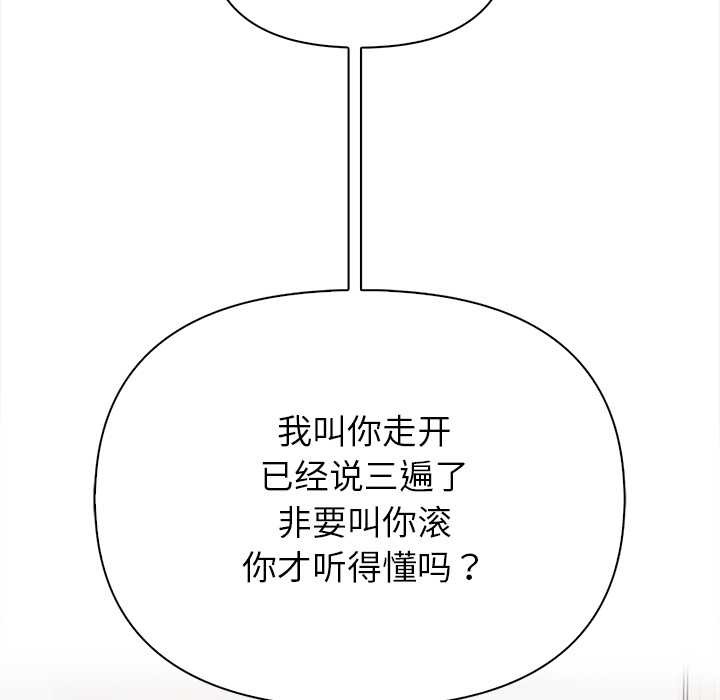 偿不尽的债第1話