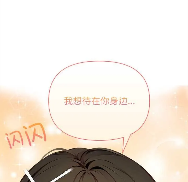 償不盡的債第1話