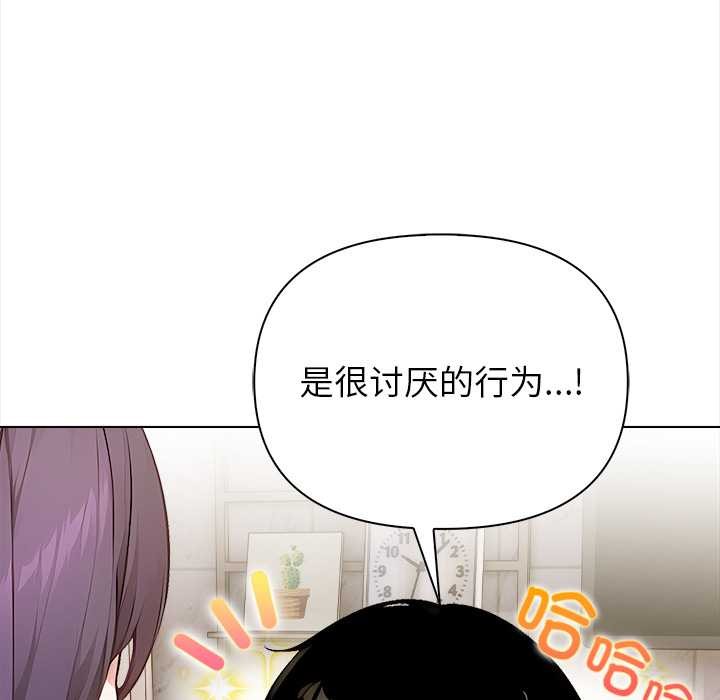 偿不尽的债第1話