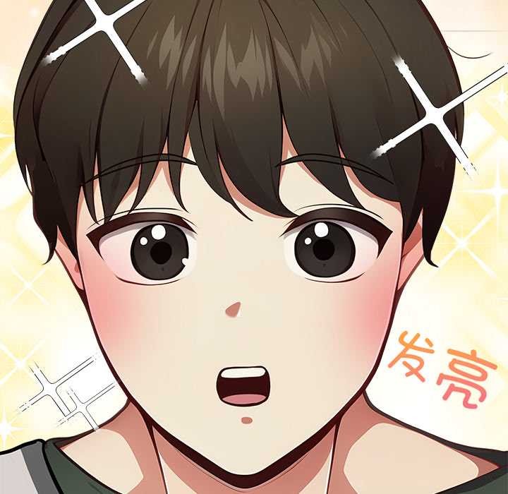 偿不尽的债第1話