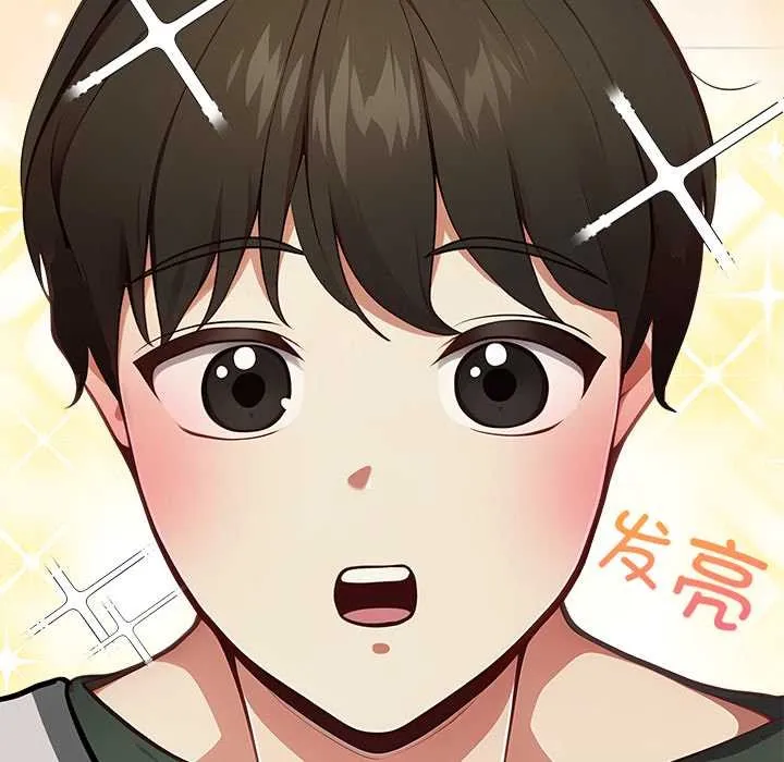 償不盡的債第1話