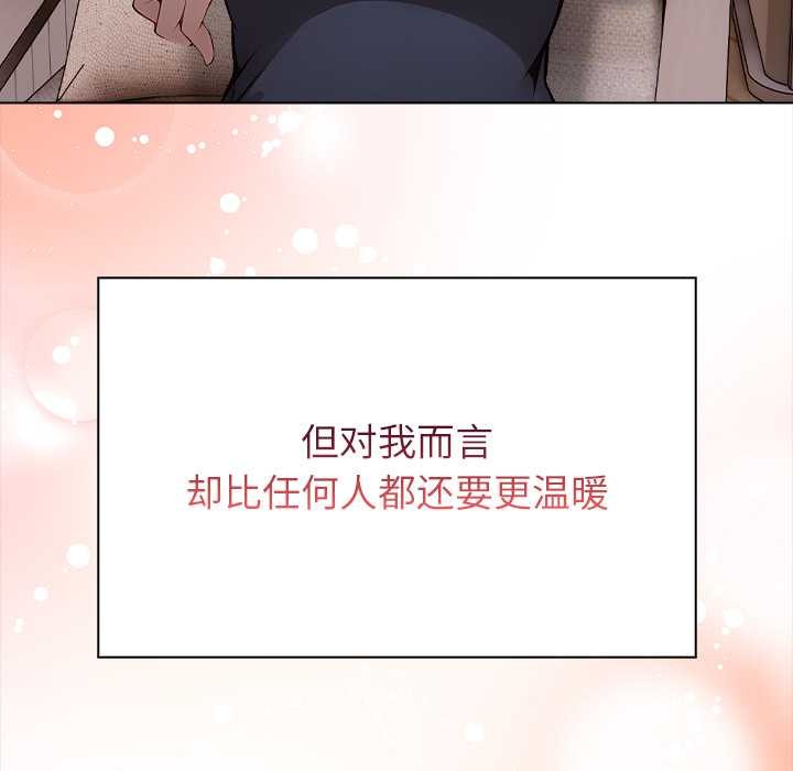 偿不尽的债第1話