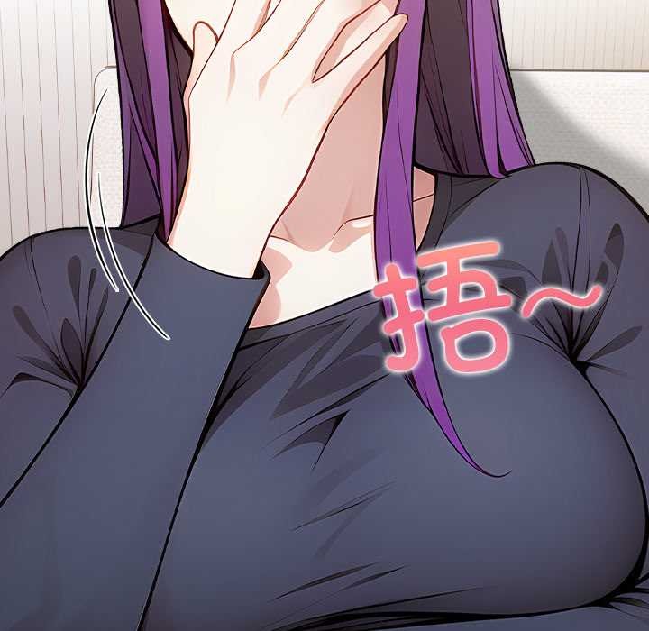 偿不尽的债第1話