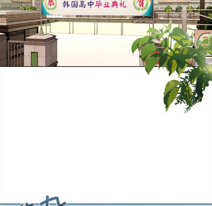 偿不尽的债第1話