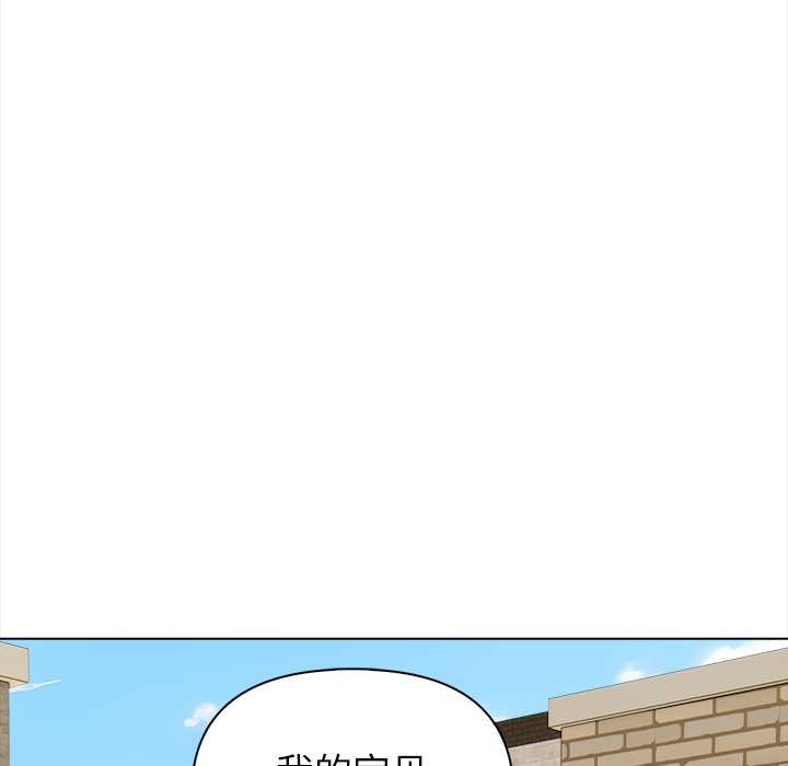 偿不尽的债第1話