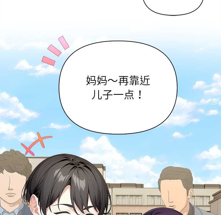 偿不尽的债第1話