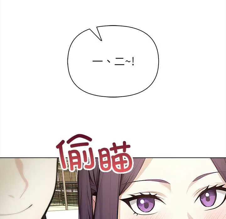 偿不尽的债-第1话 - 图片 118