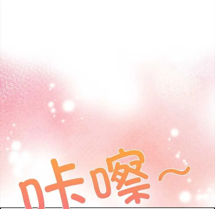 偿不尽的债-第1话 - 图片 124