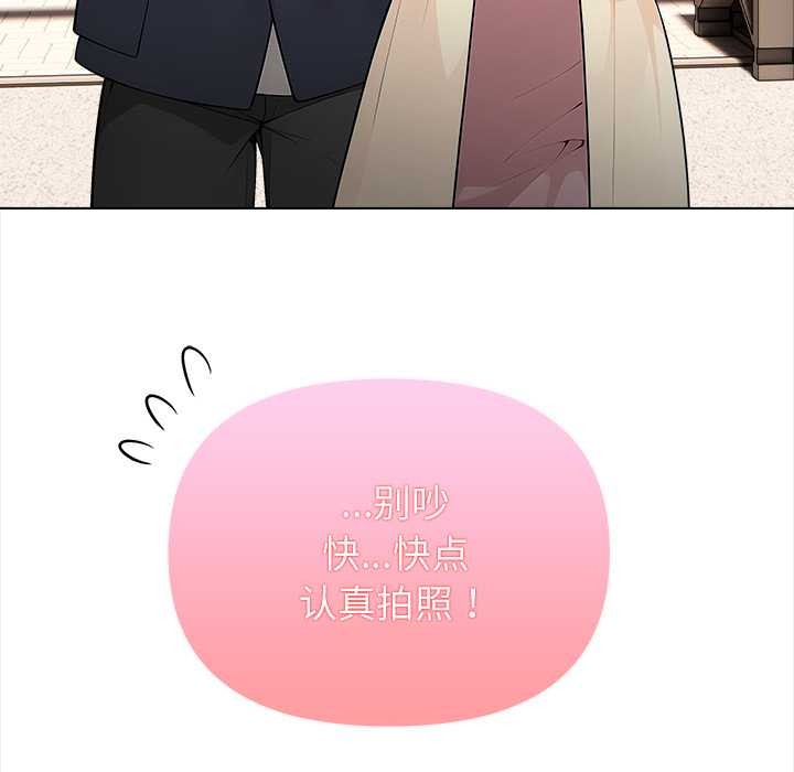 偿不尽的债第1話