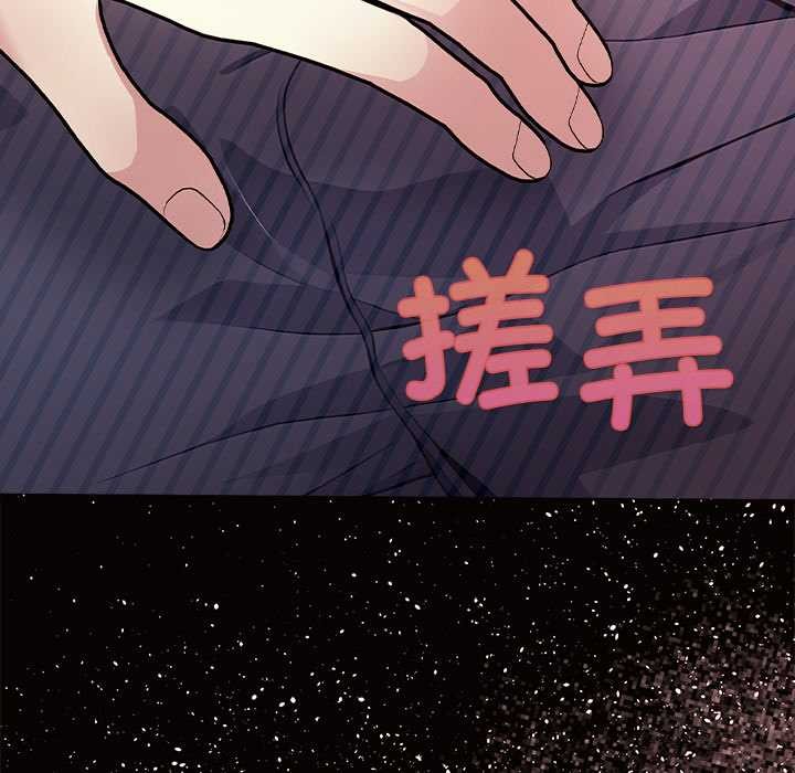 偿不尽的债第1話