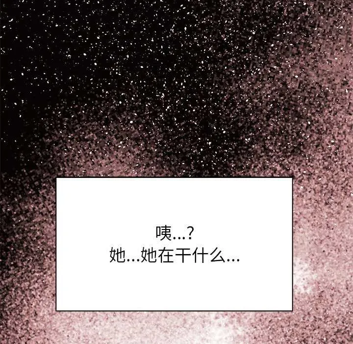 偿不尽的债-第1话 - 图片 136