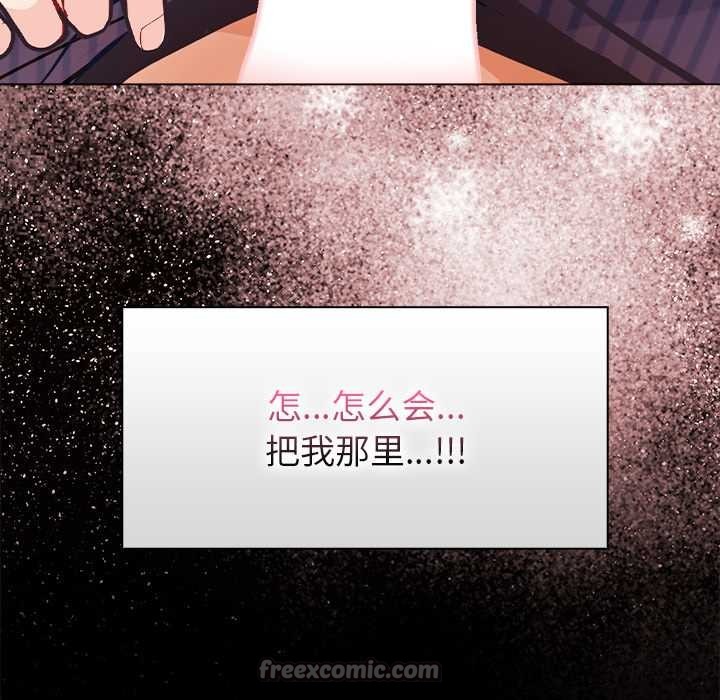 偿不尽的债第1話