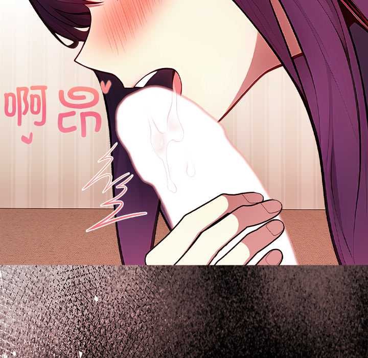 偿不尽的债第1話