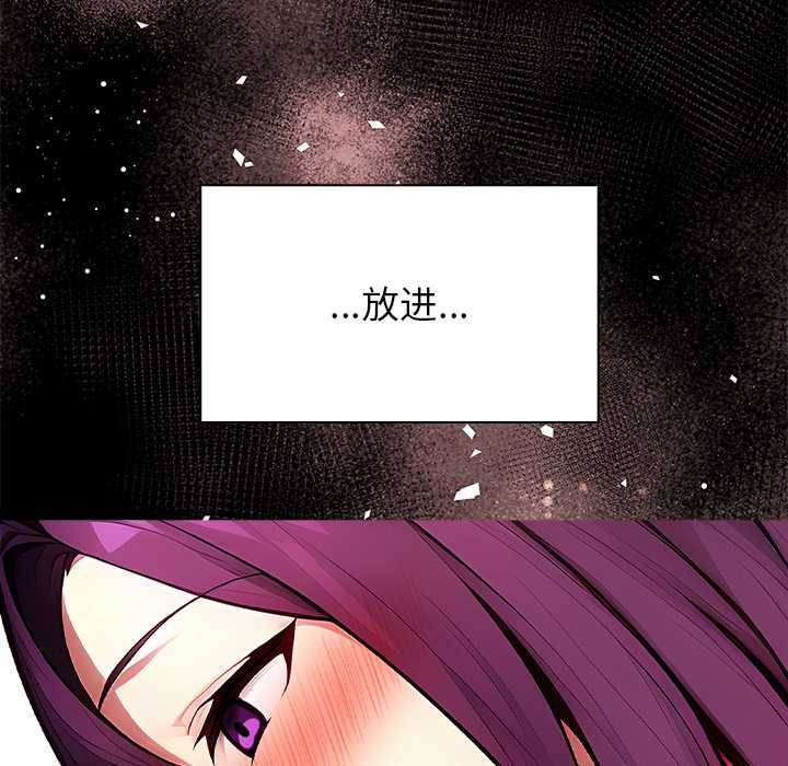 偿不尽的债第1話