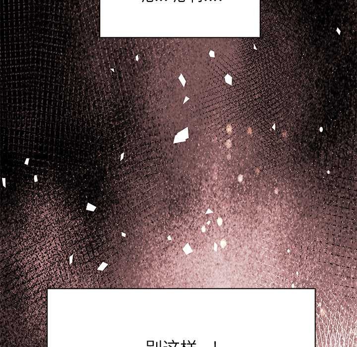 偿不尽的债第1話