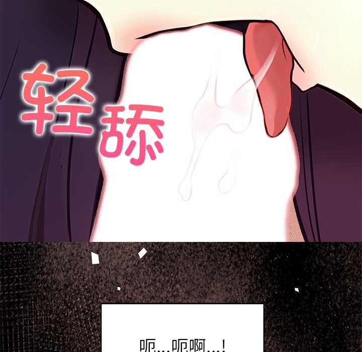 偿不尽的债第1話