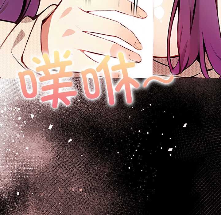 偿不尽的债第1話