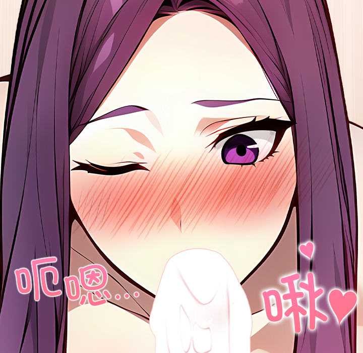 偿不尽的债第1話