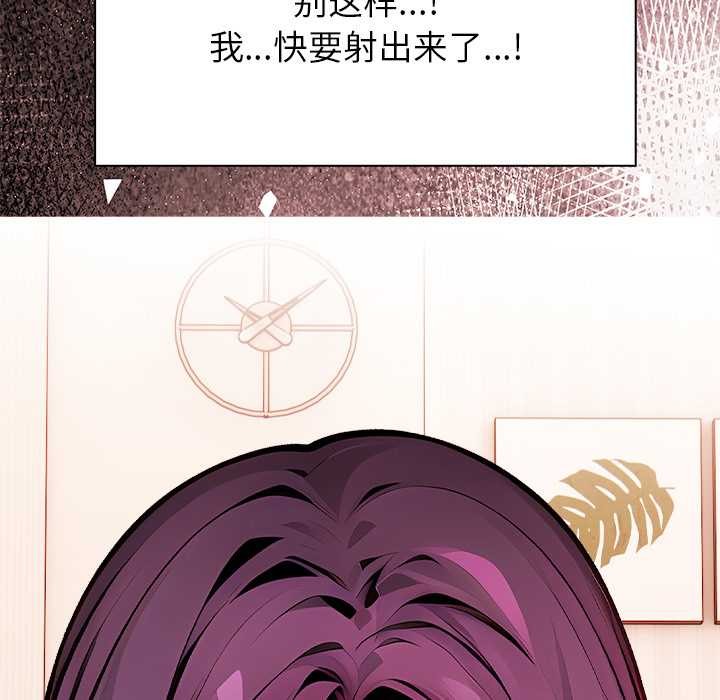 偿不尽的债第1話