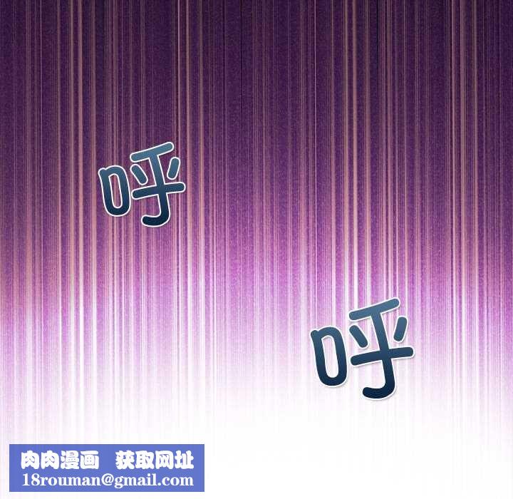 偿不尽的债第1話