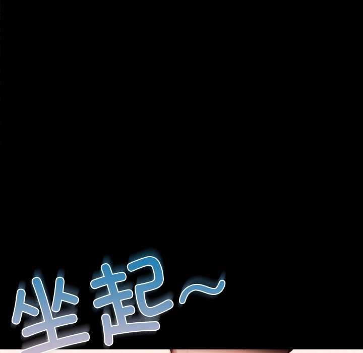 偿不尽的债第1話