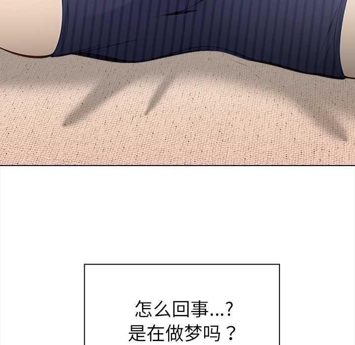 偿不尽的债第1話