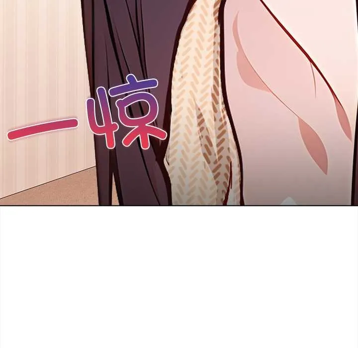 偿不尽的债-第1话 - 图片 174