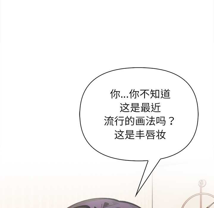 偿不尽的债第1話