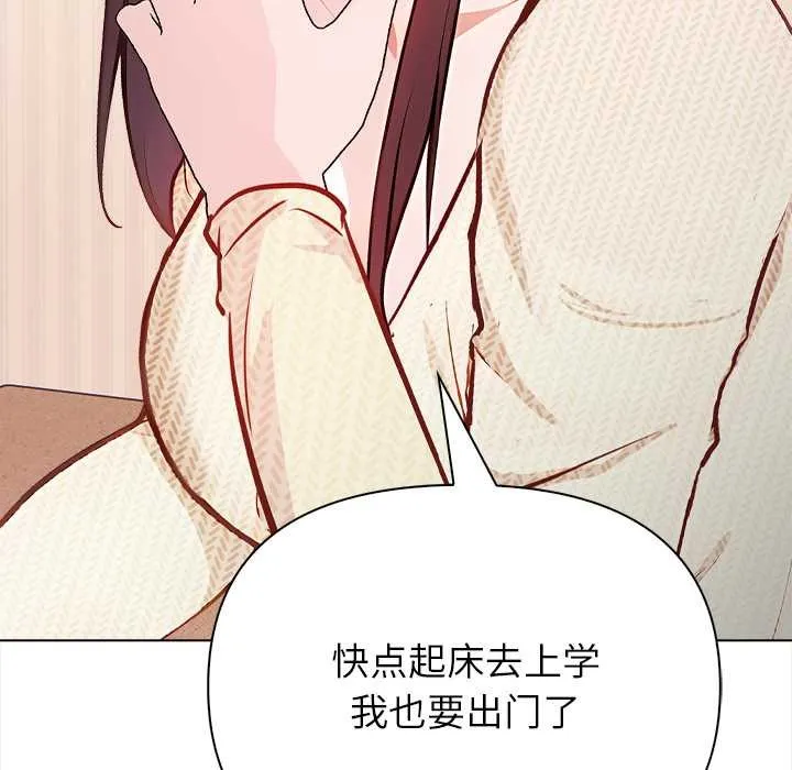 偿不尽的债-第1话 - 图片 177