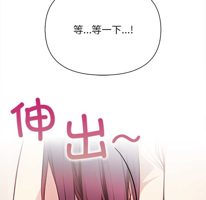 偿不尽的债第1話