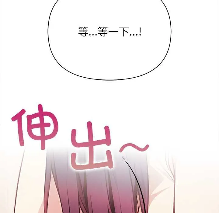 償不盡的債第1話