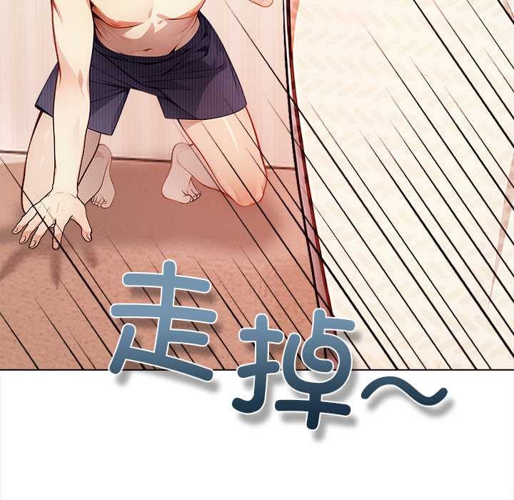 偿不尽的债第1話