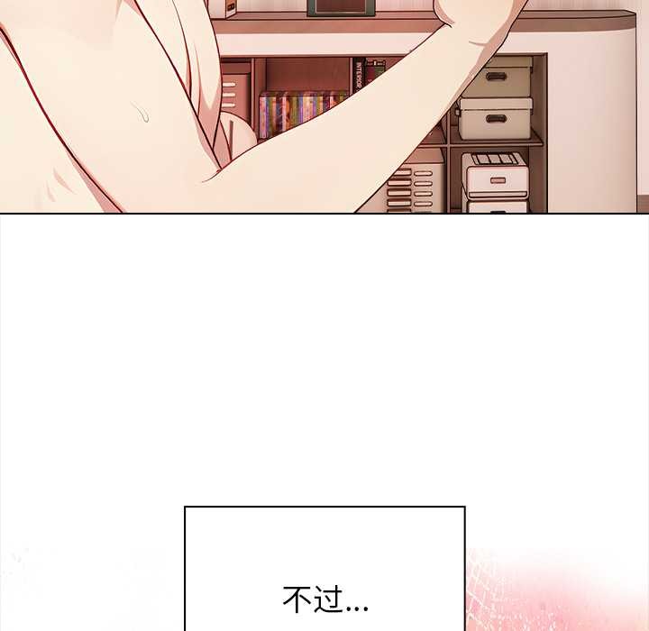 偿不尽的债第1話