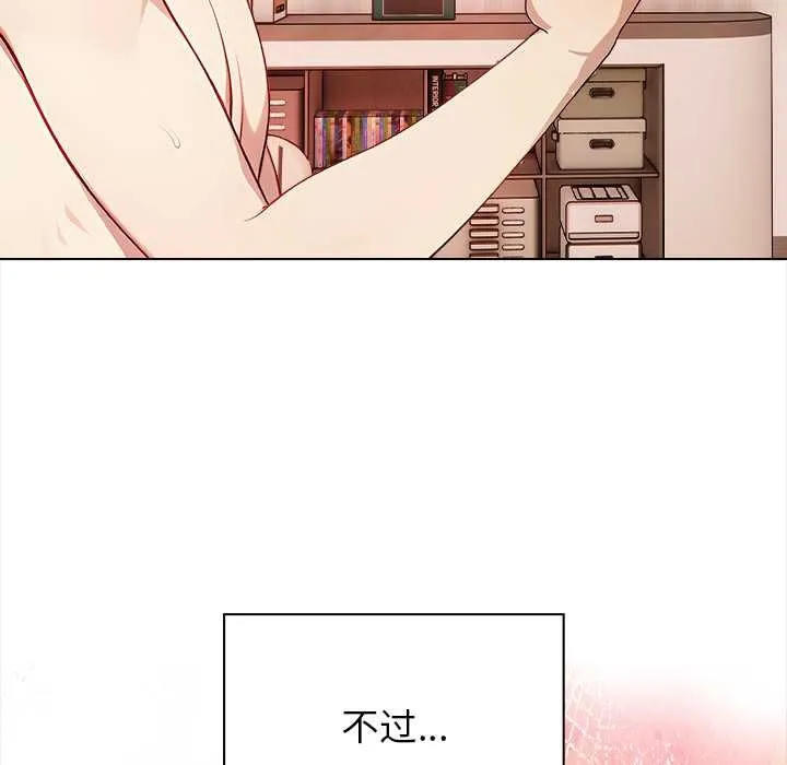 偿不尽的债-第1话 - 图片 203