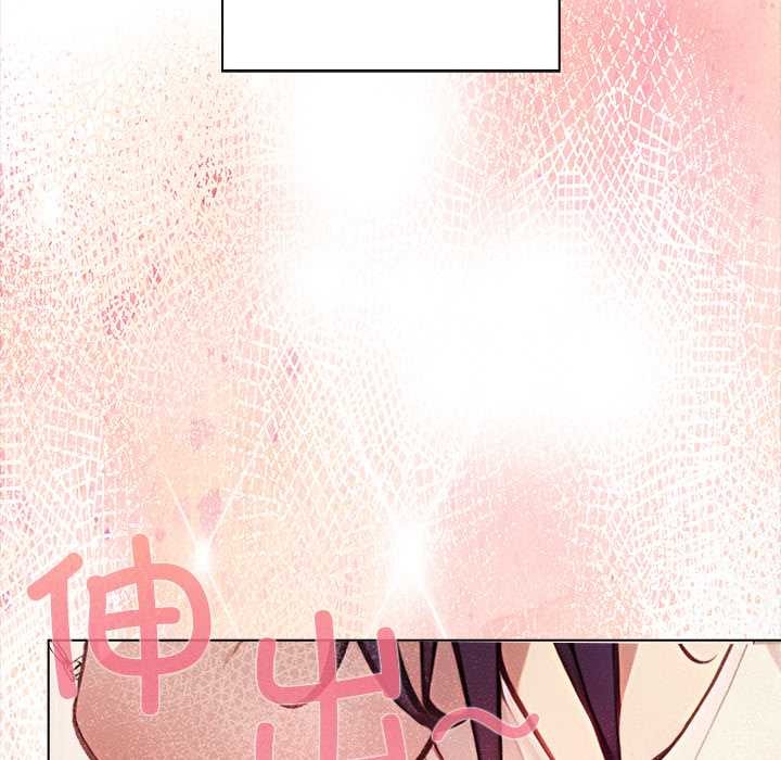 偿不尽的债第1話