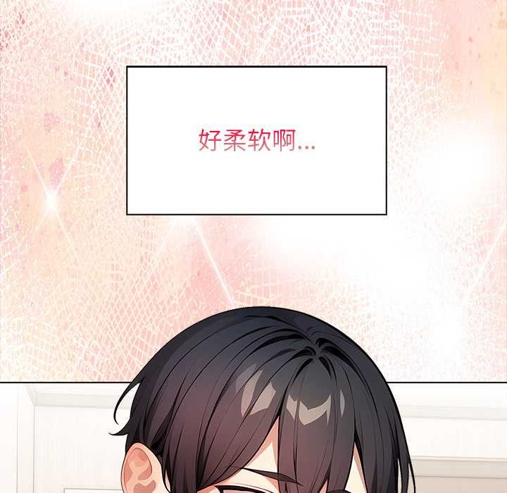 偿不尽的债第1話