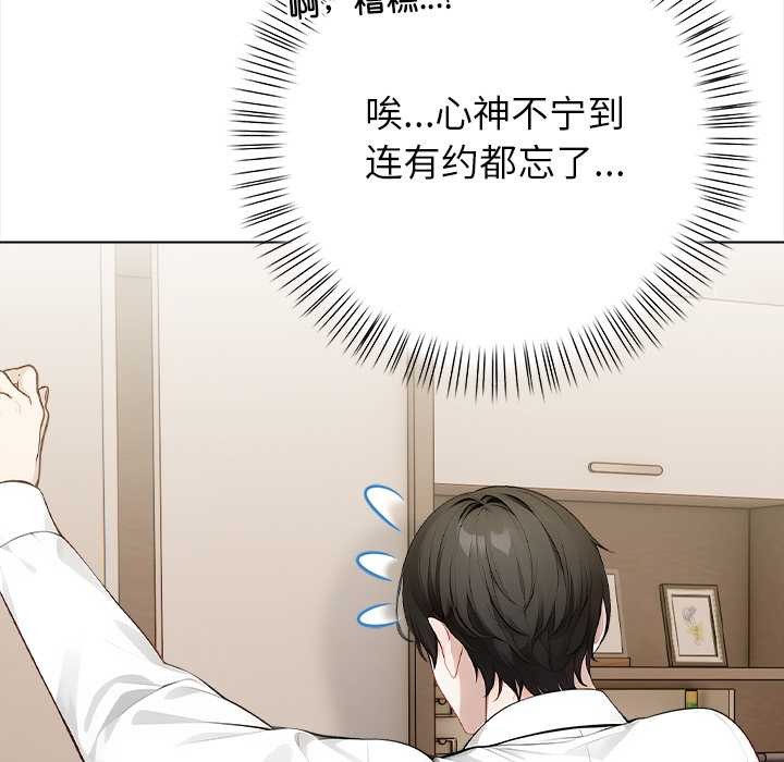 偿不尽的债第1話