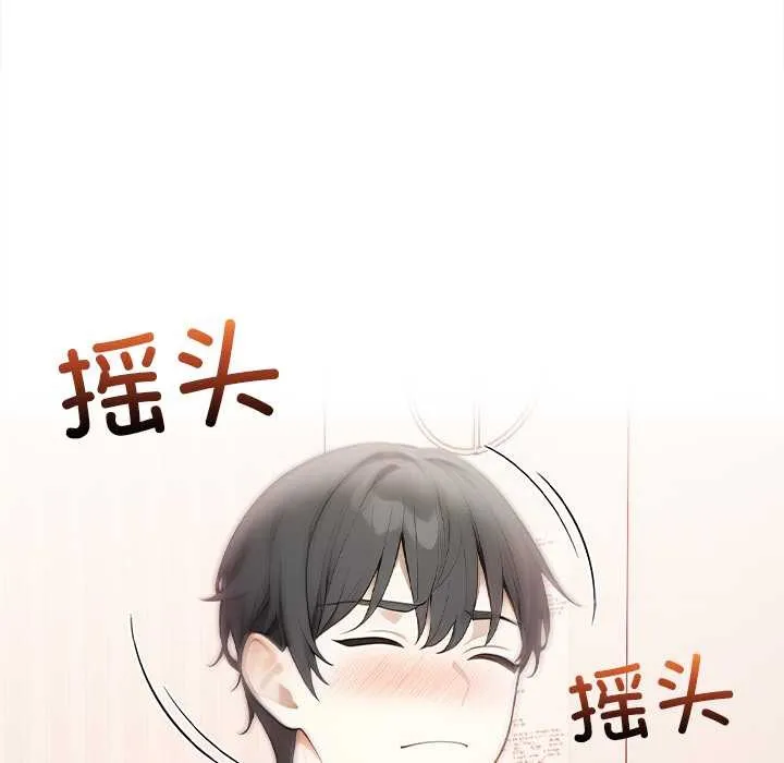 償不盡的債第1話