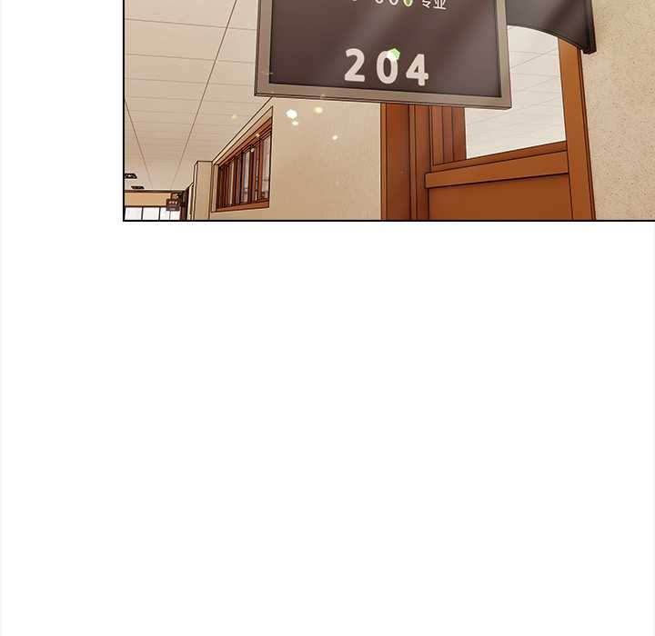 偿不尽的债第1話